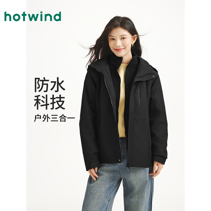 热风2025年秋季新款女士户外三合一外套F07W25702