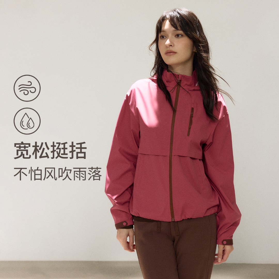 【三防】SPLAN 户外休闲撞色半高领连帽外套25196