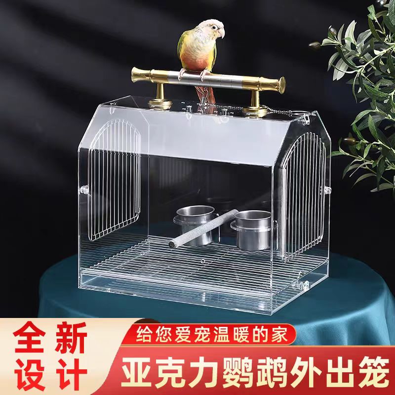 笼子外出透明笼子便携太阳玄凤虎皮牡丹鹦鹉鹦鹉鸟笼鸟笼亚克力