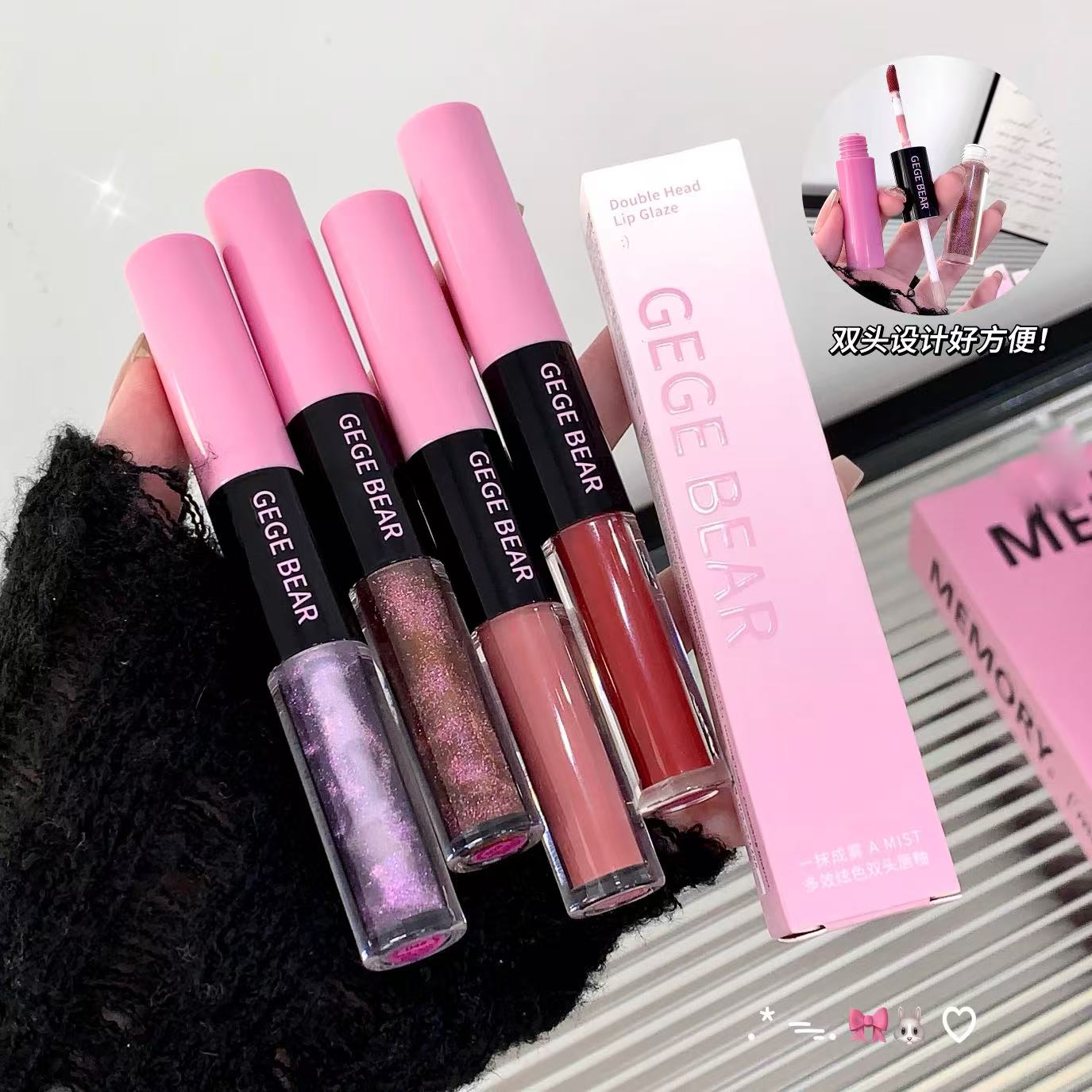 GegeBear双头唇釉不易沾杯口红镜面滋润叠涂水光唇蜜学生唇彩显白