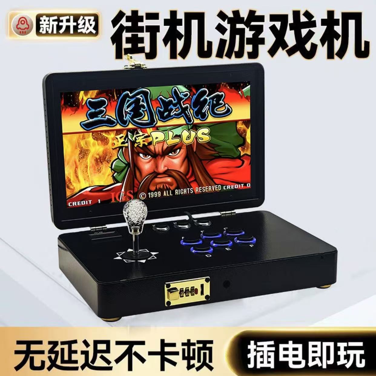 2026新款潘多拉折叠便携14寸高清屏幕摇杆拳皇家用怀旧街机游戏机