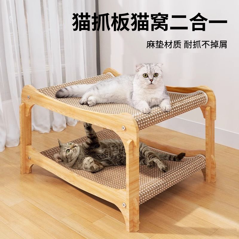 剑麻猫抓板窝耐磨不掉屑耐抓大号猫爪板耐用猫咪磨爪神器猫抓垫LX