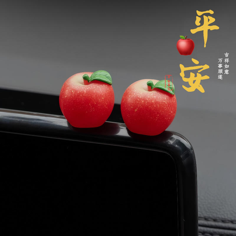 新款平安果苹果仿真水果汽车摆件可爱中控台车载屏幕圣诞节装饰品