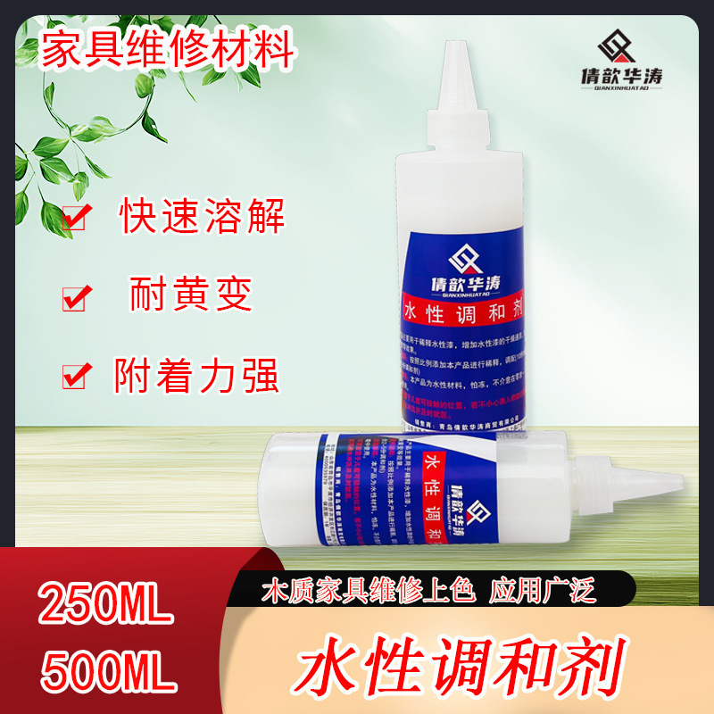 家具维修材料木器水性漆调和剂木器修补上色油膏调色专用稀释溶剂