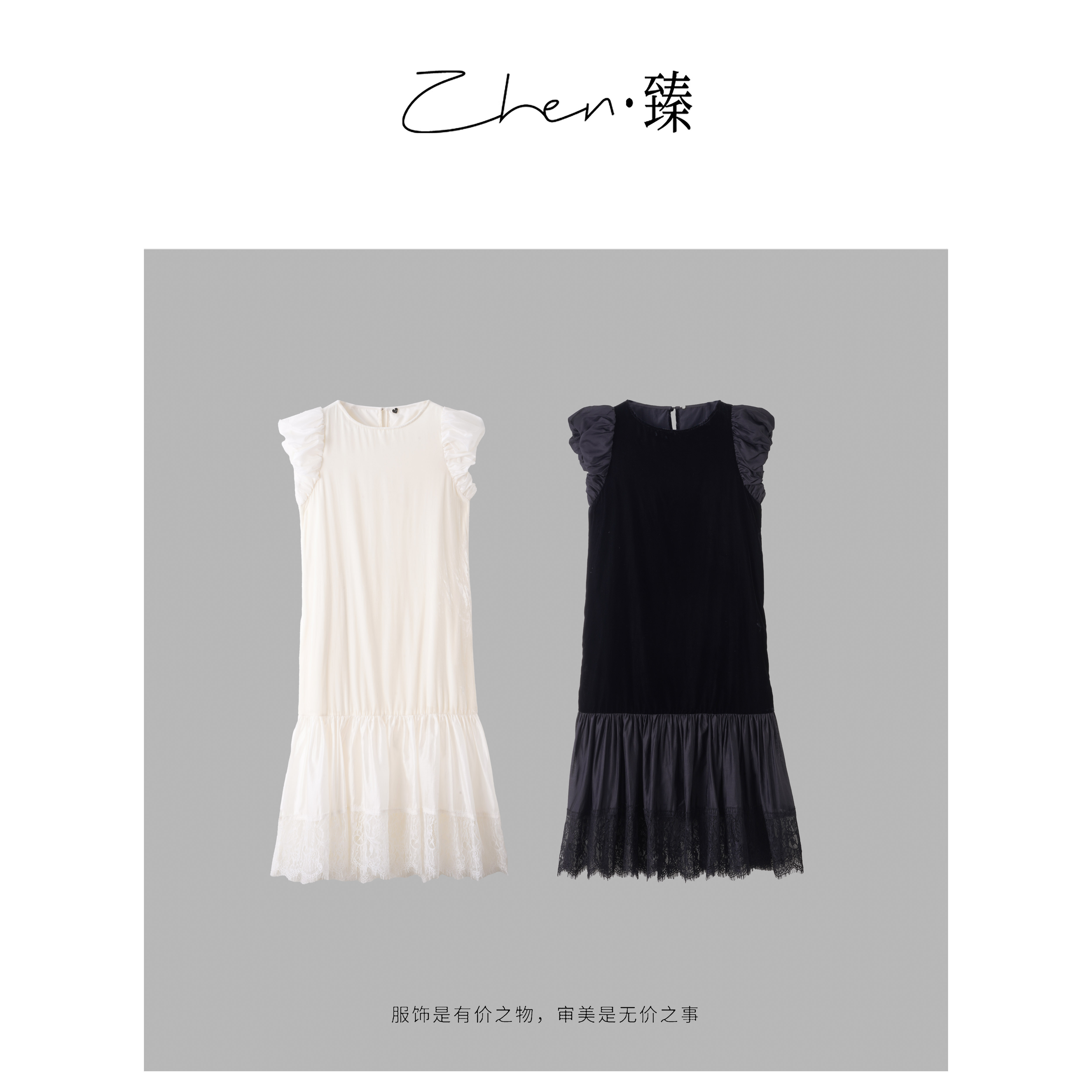 ZHEN.臻 法式花苞袖蕾丝下摆精致桑蚕丝丝绒中长款连衣裙LYQ8162Z