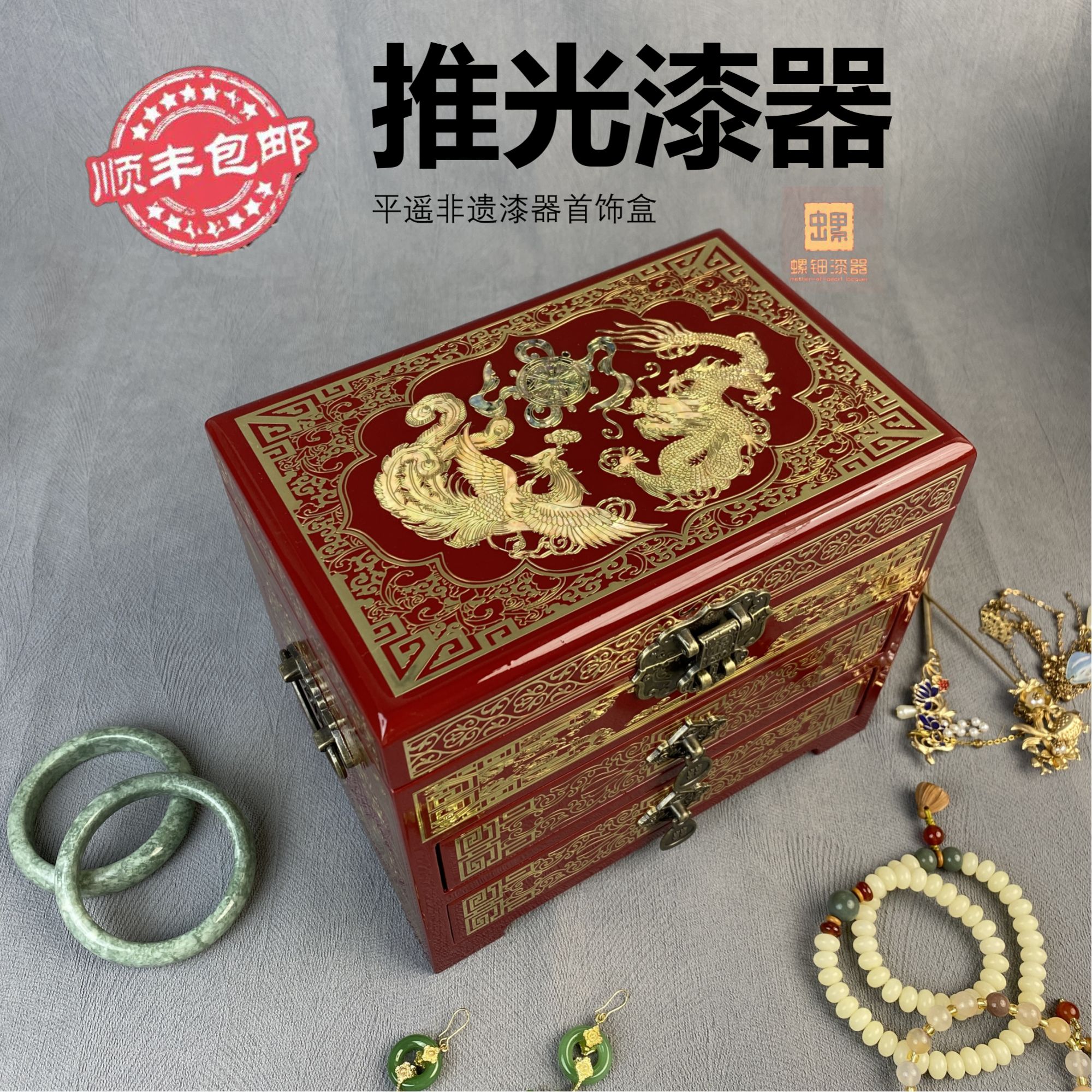 非遗文化高颜值平遥漆器全手工铜丝螺钿首饰盒双十一婚嫁伴手礼