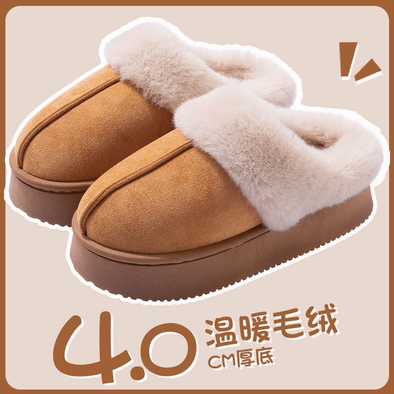 情侣冬季厚底防滑加厚加绒麂皮绒美拉德风格居家棉拖鞋柔软舒适