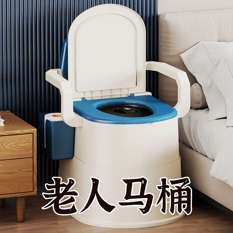 老年人马桶孕妇移动防臭坐便器便携成人坐便凳卫生间蹲厕坐便椅