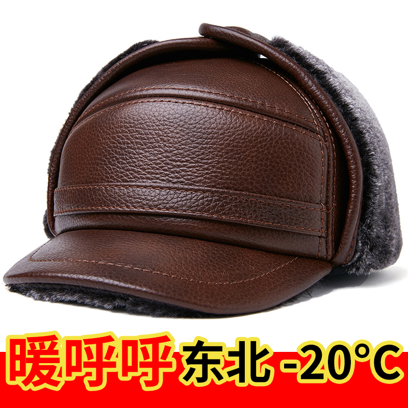中老年人雷锋帽男士冬季加厚保暖户外护耳棉帽老人真皮帽子牛皮帽