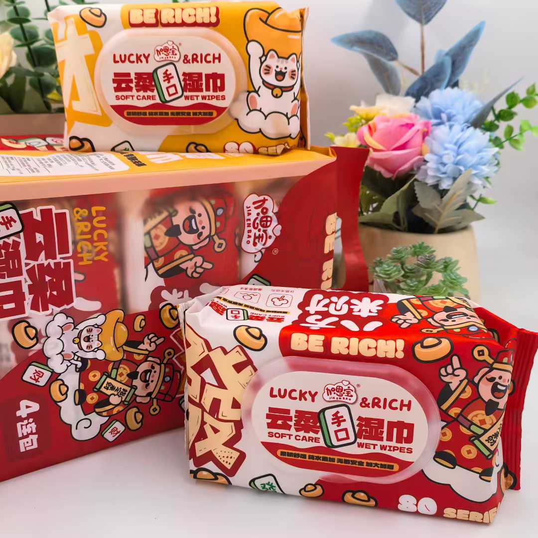 加恩宝大包家用手口湿巾亲肤加厚珍珠纹大号湿巾