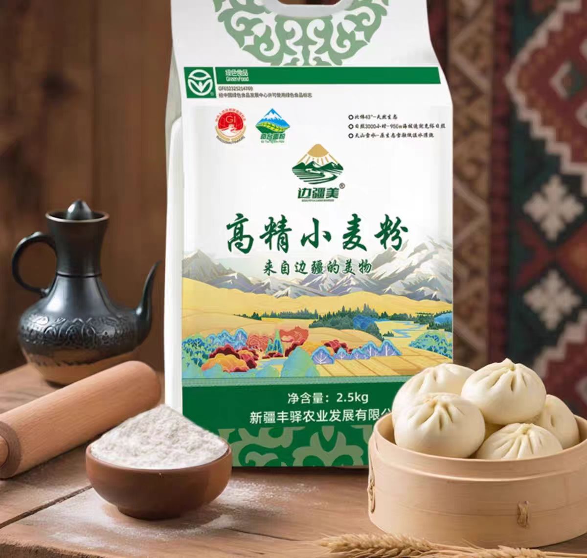 新疆奇台边疆美系列高精小麦粉馒头包子饺子面食通用粉