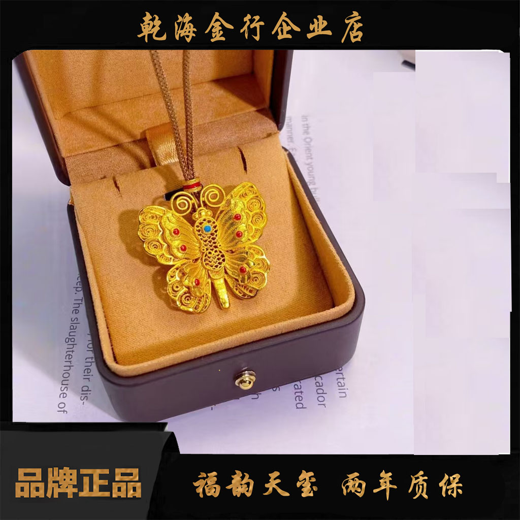 铜合金项链 《福系列》立体花丝蝴蝶项链百搭时尚金色饰品双层吊坠