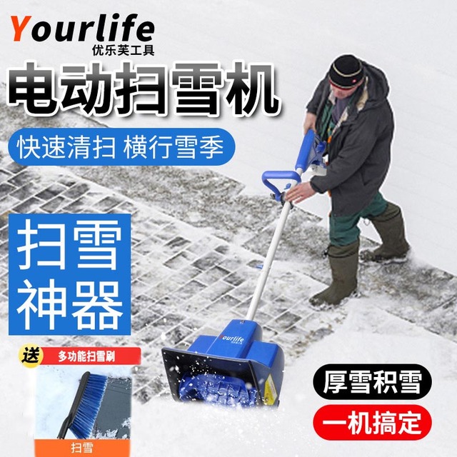 电动无线手推扫雪机小型清雪设备学校道路物业铲雪铲沙家用除雪机