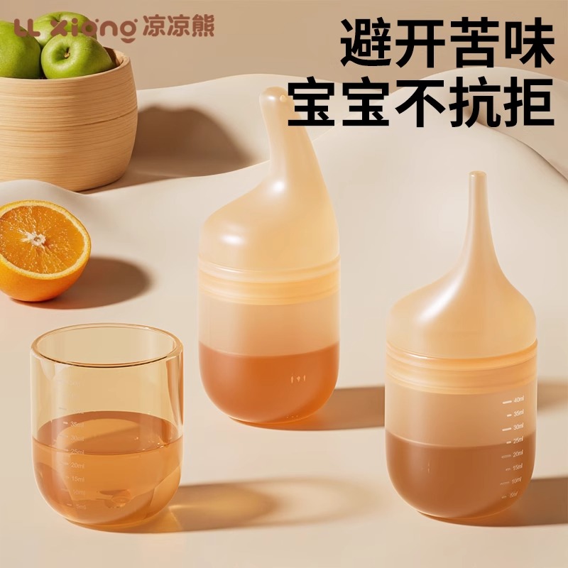 凉凉熊喂液神器婴儿防呛喂水喂液神器新生儿宝宝喝果汁喂奶器硅胶