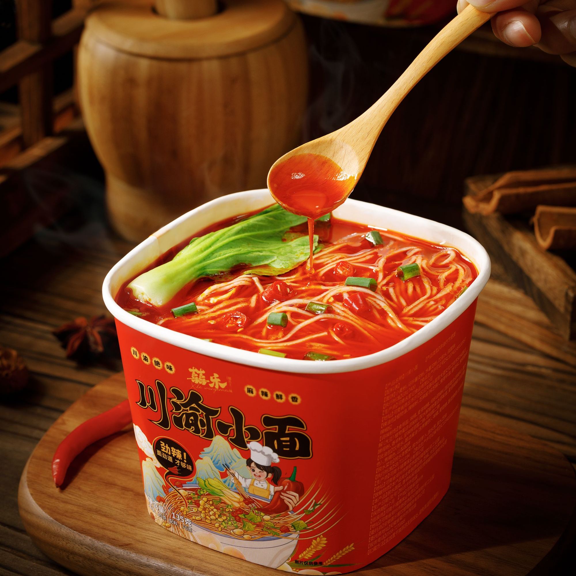 非油炸 川渝小面麻辣小面鲜香正宗夜宵冲泡速食