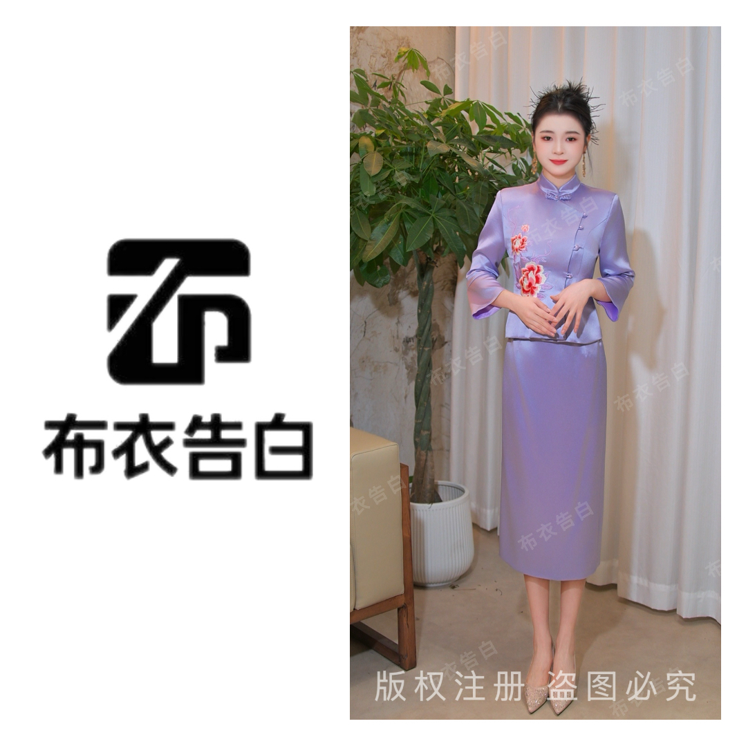 976-2025春季新款中式国风牡丹刺绣立领斜襟盘扣长袖套裙