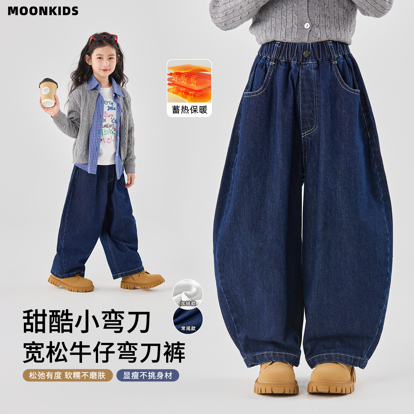 女童牛仔裤加绒休闲裤子儿童弯刀裤女孩冬季阔腿裤可爱拜年服装12