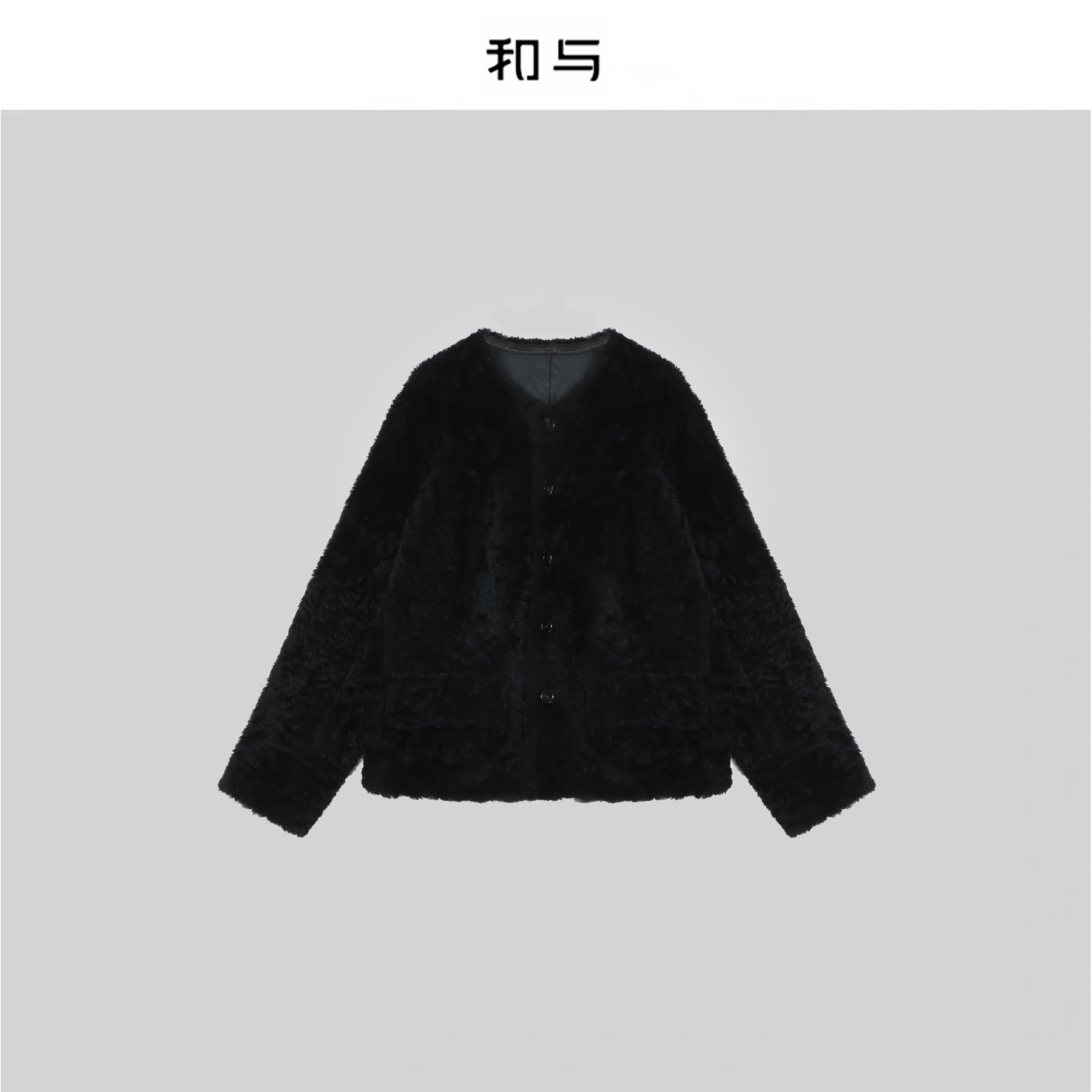 和与｜土耳其纳西小拉贡皮毛一体外套H54ALU10106