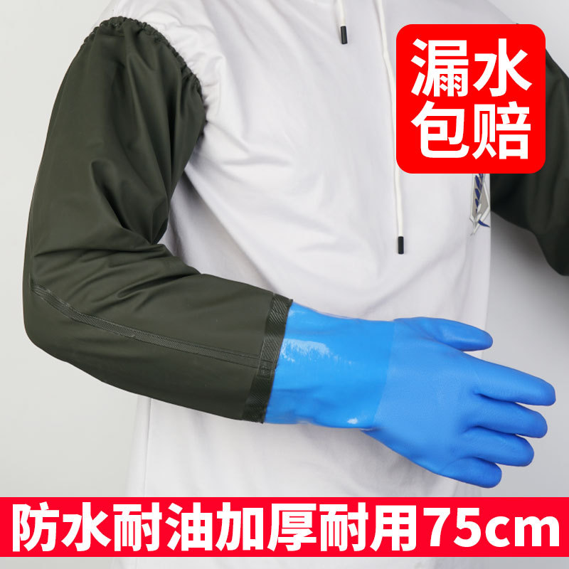 加长防水加绒耐用防割水产捕鱼洗车加厚防滑劳保手套作业 防护手