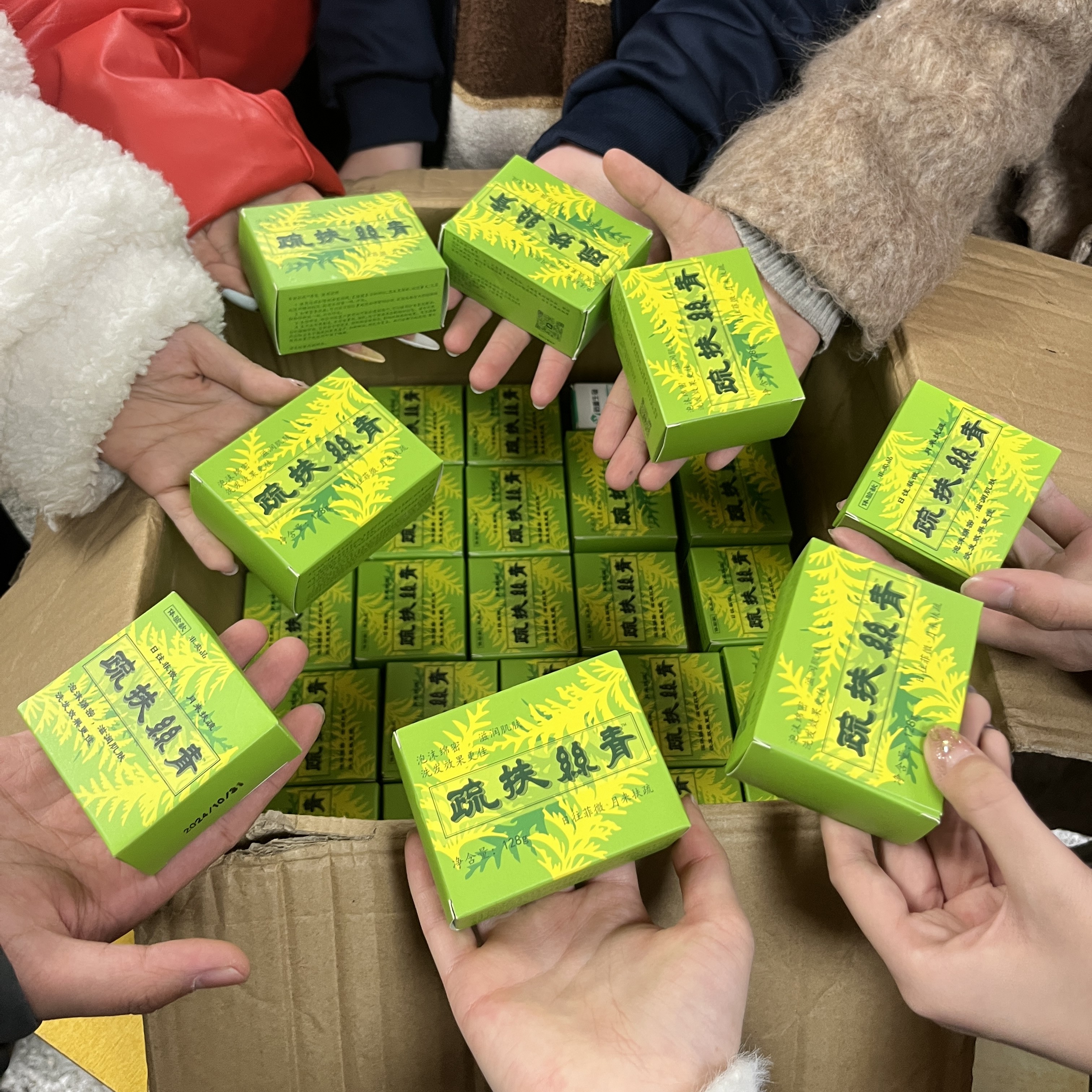 青丝扶疏™️植萃洗发皂