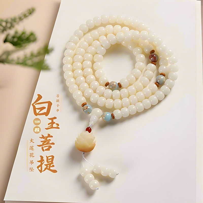 白玉菩提手串108颗念珠男女高油盘玩手持多圈文玩佛珠佩饰送礼