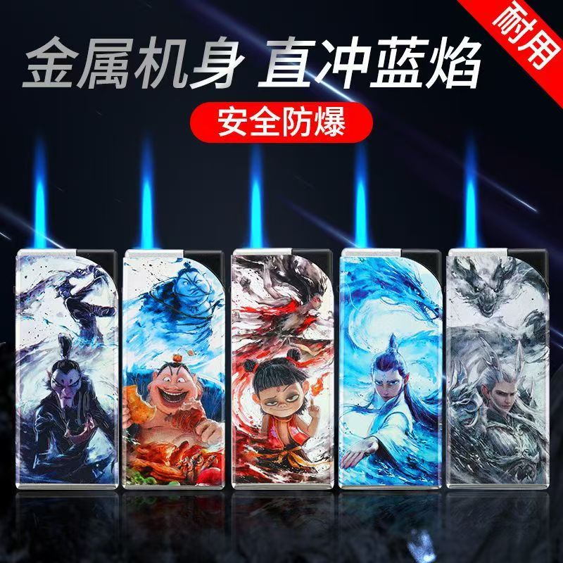 新款哪吒蓝焰直冲防风打火机创意高颜值网红充气爆款打火机送男友