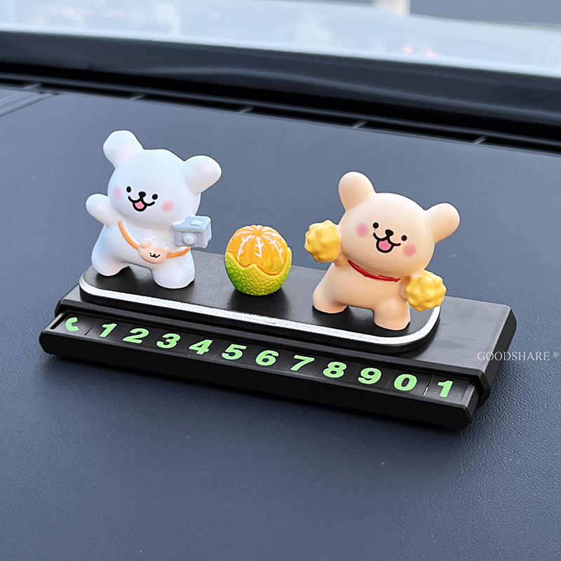 线条小狗挪车电话牌汽车临时停车号码牌车载中控台可爱摆件移车牌