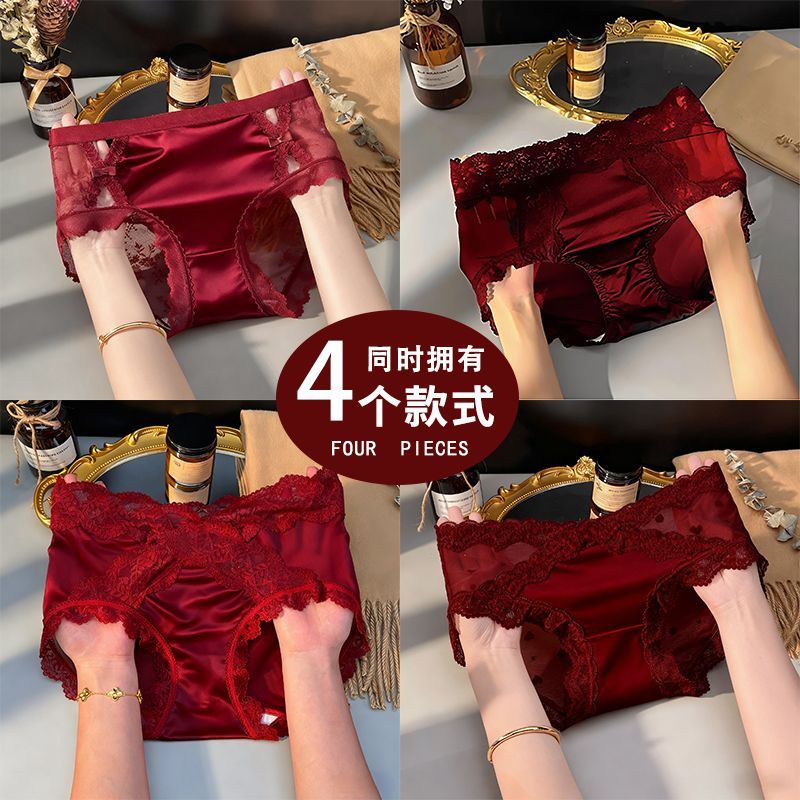 2026新款本命年红色中腰收腹蕾丝时尚简约透气秋冬打底塑身美体裤