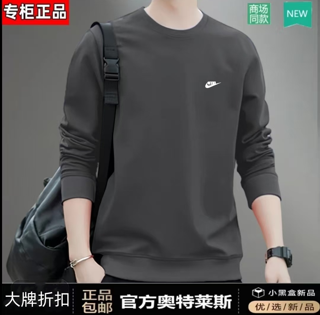 奥莱正品丨官网直发丨秋季新品丨卫衣男纯棉圆领宽松休闲上衣服潮