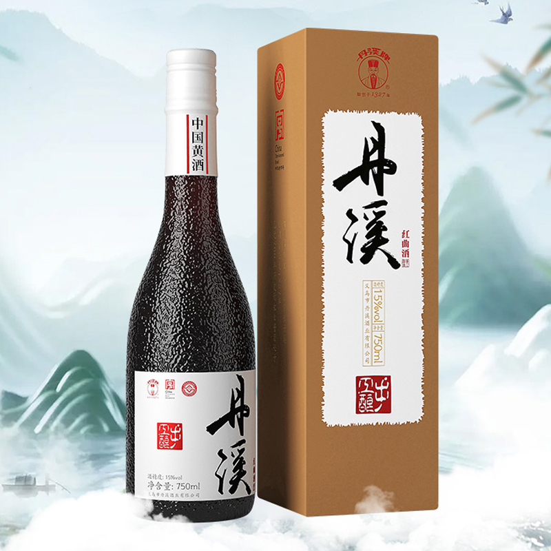 丹溪牌红曲酒15度中华老字号糯米黄酒半干型手工酿盒装750ml