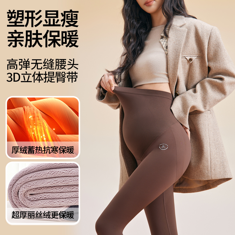 孕妇鲨鱼裤秋冬特厚加绒瑜伽裤外穿长裤打底裤高腰无绳托腹芭比裤