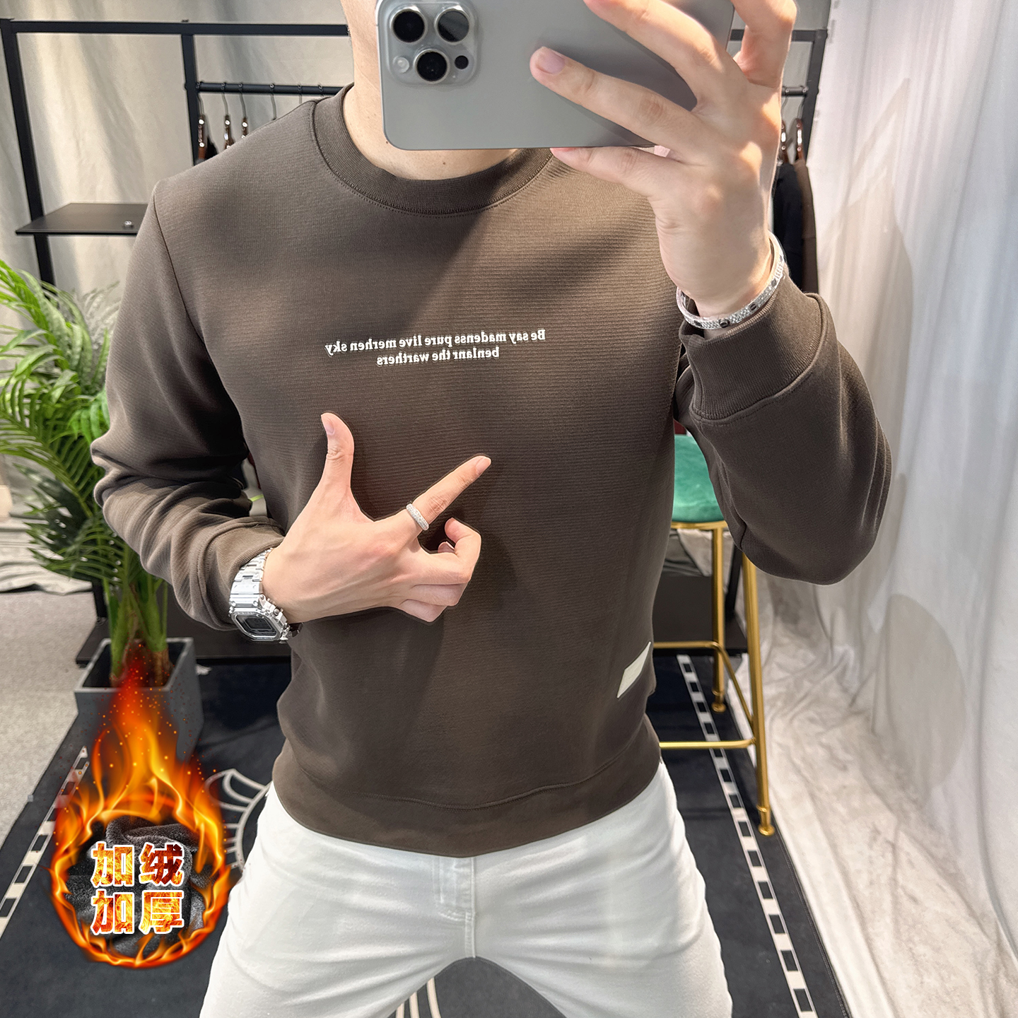 欧洲站2025秋冬男士圆领卫衣加绒长袖潮牌时尚高级感休闲加厚上衣