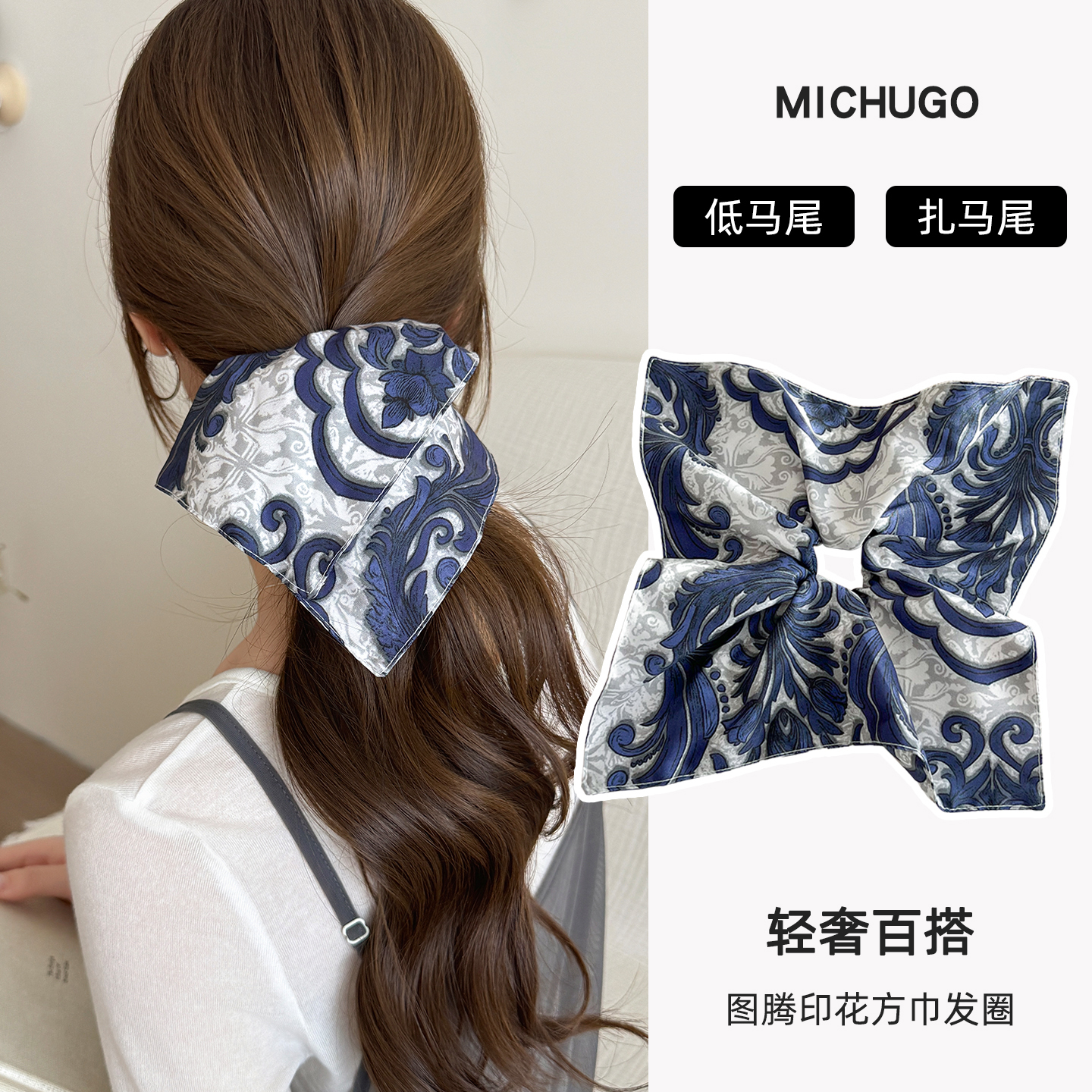 气质图腾印花方巾大肠发圈女2025新款扎头发绳低马尾头绳发饰头花