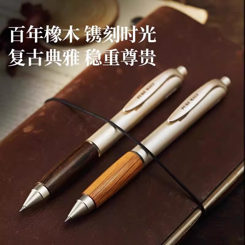 uni/三菱百年橡木笔真材实料橡木握手UMN-515按动中性笔速干顺滑