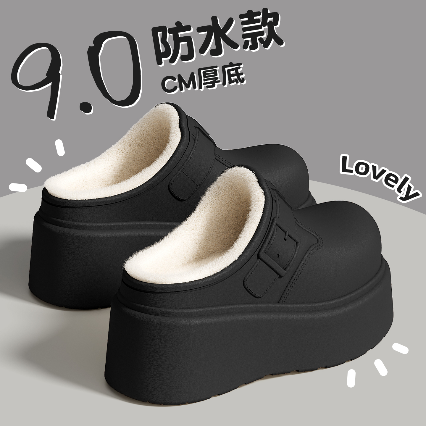 猫力小个子厚底防水棉拖鞋女冬季外穿保暖2025新款时尚家居毛拖鞋