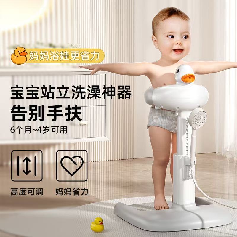 儿童洗澡辅助架洗屁屁神器婴儿浴盆宝宝站立洗澡神器婴幼洗浴澡盆