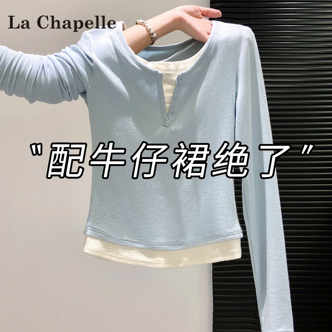 拉夏贝尔设计感修身显瘦百搭上衣2025秋季新款百搭女装#双11好物