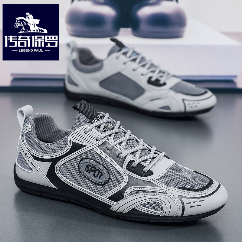传奇保罗正版欧洲站男鞋冬季软底阿甘板鞋男生复古潮流德训赛车鞋