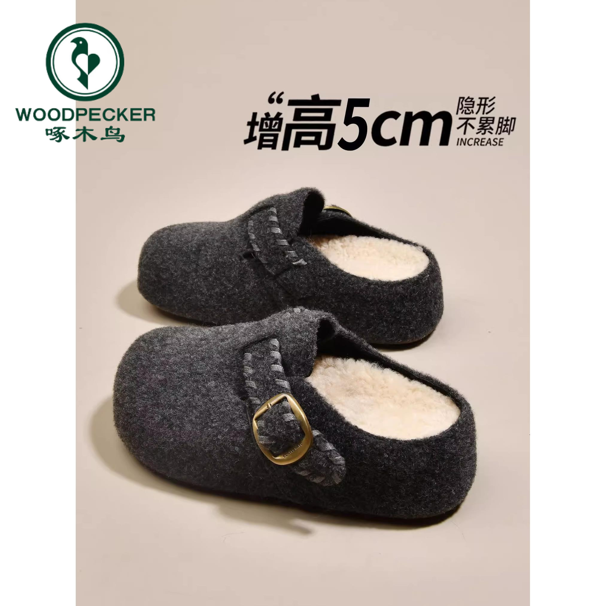 啄木鸟厚底加绒灰色勃肯鞋女呢子包头毛毛棉拖鞋外穿2025冬季新款