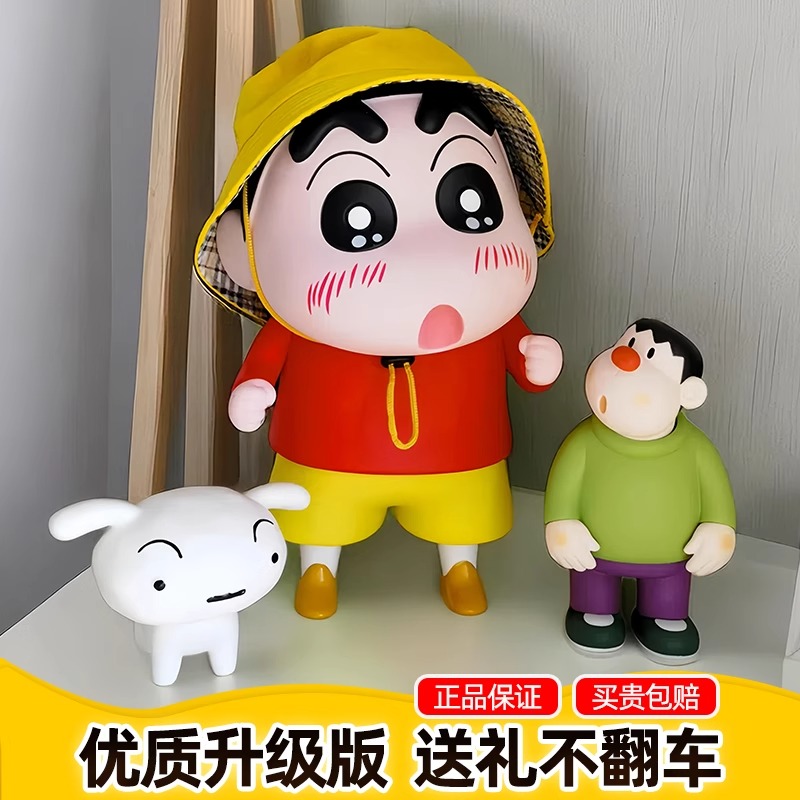 蜡笔小新手办盲盒玩偶公仔模型客厅摆件野原新之助周边系列送礼物