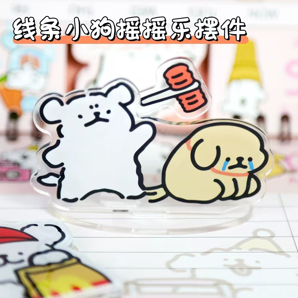 【破价】线条小狗卡通桌面摆件解压可动锤子敲打学生情侣亚克力立牌