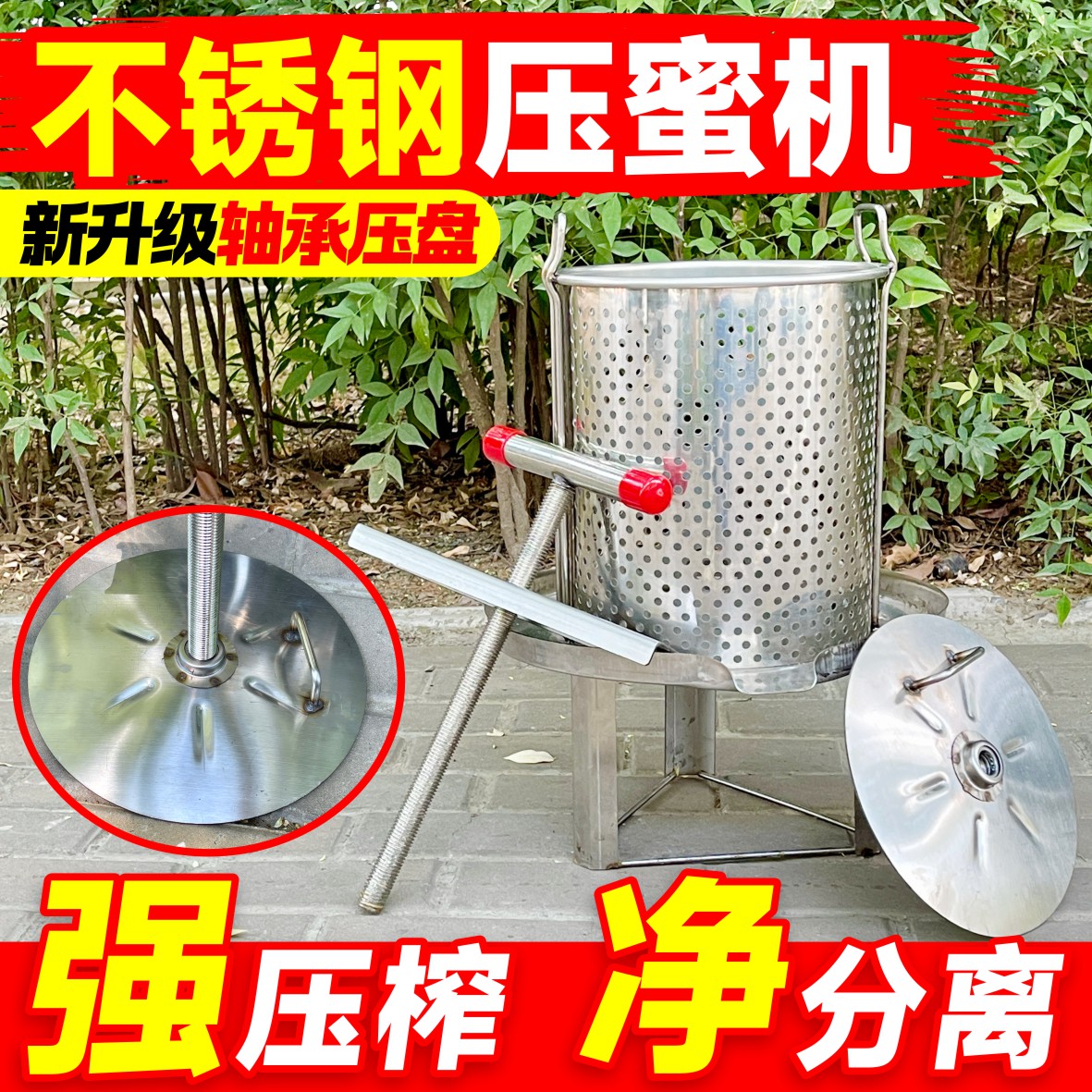 压蜜机取蜜器榨蜡机全不锈钢中蜂蜂场小型取蜜机打糖提取高产加厚