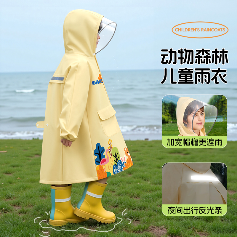 儿童雨衣6-12岁上学专用宝宝小学生雨衣儿童防暴雨大书包位连体