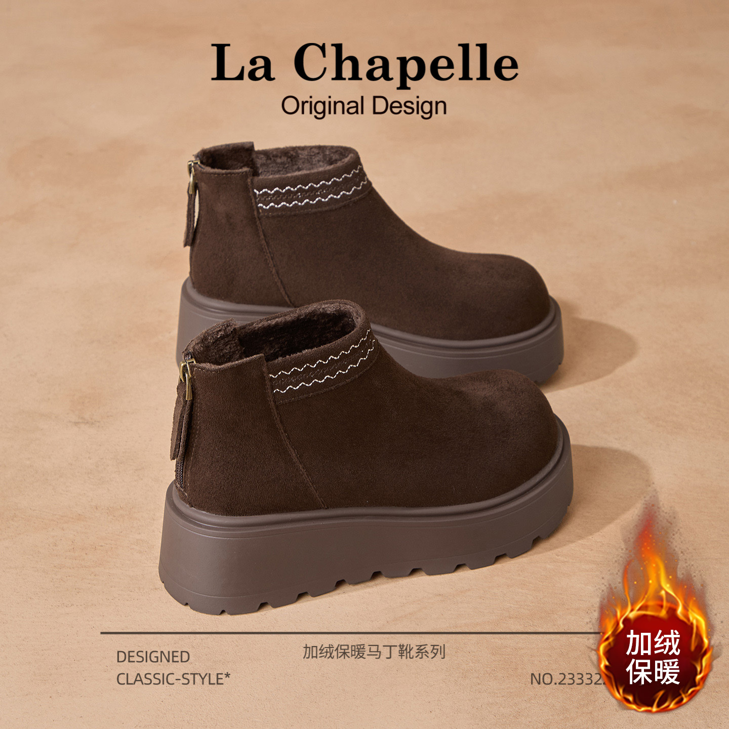 拉夏贝尔厚底雪地靴女2025新款冬季加绒加厚保暖棉鞋增高马丁靴子
