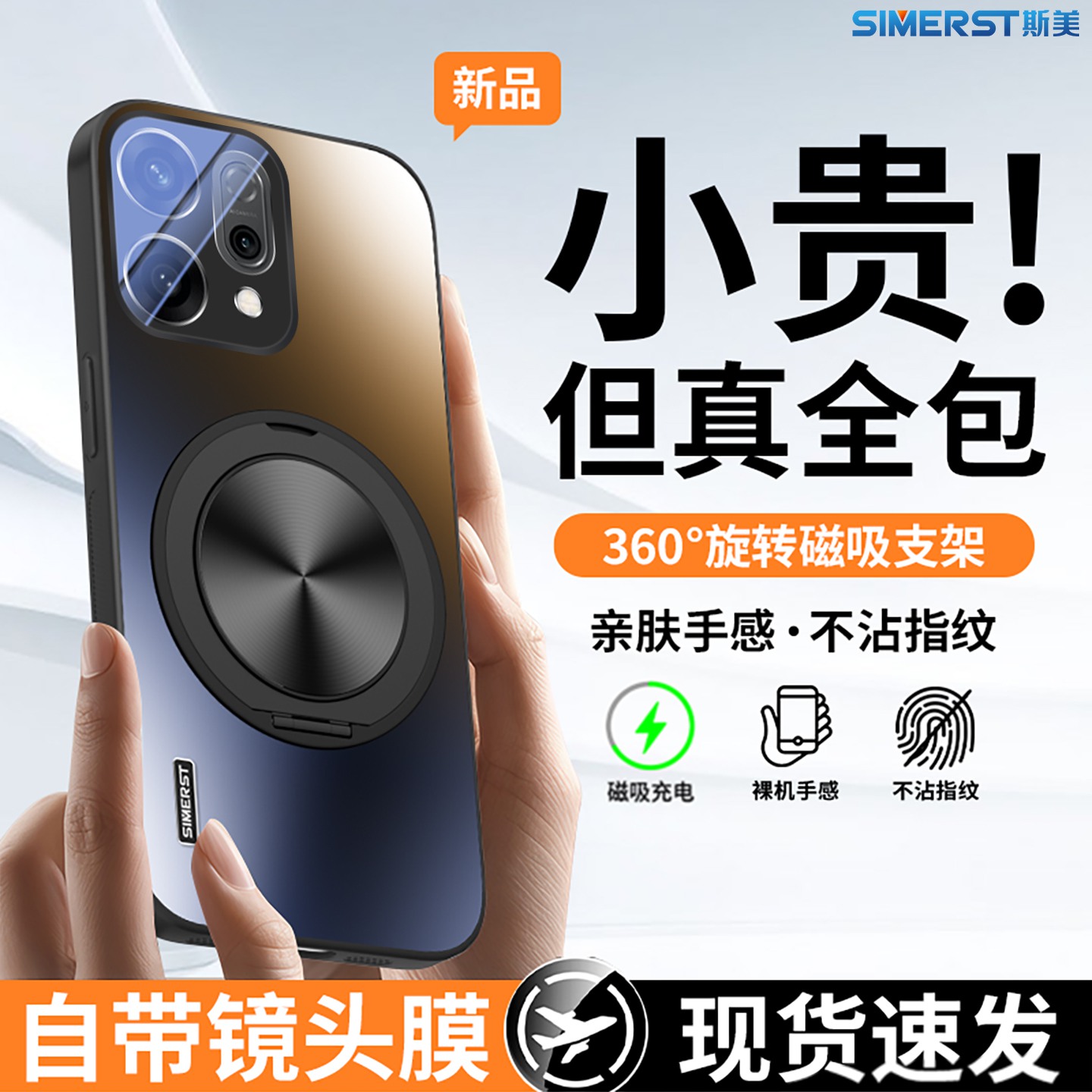 适用opporeno14手机壳旋转磁吸支架全包reno13镜头膜12防摔保护套