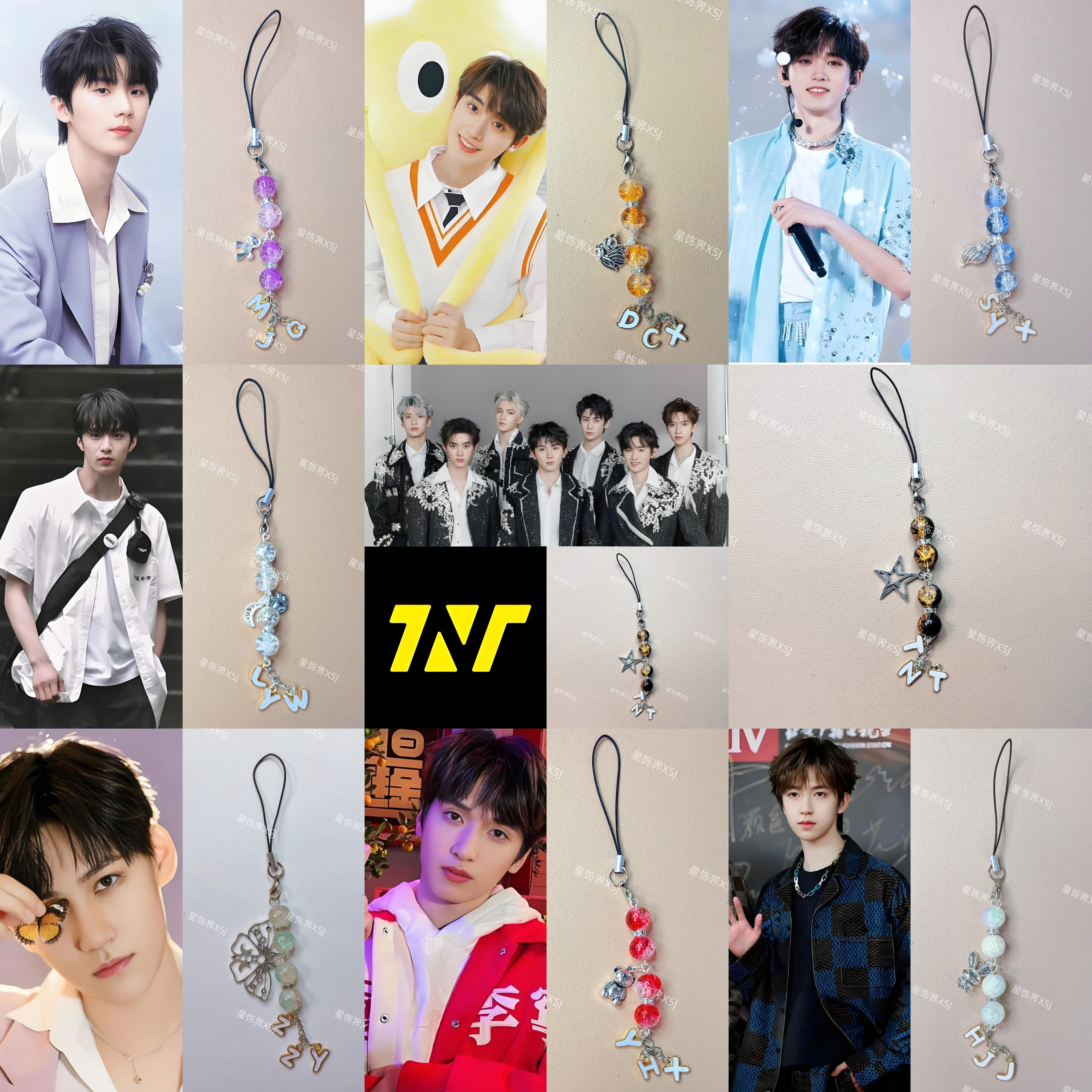 时代少年团周边应援手机链包包挂饰相机挂饰绳学生闺蜜礼物毕业礼