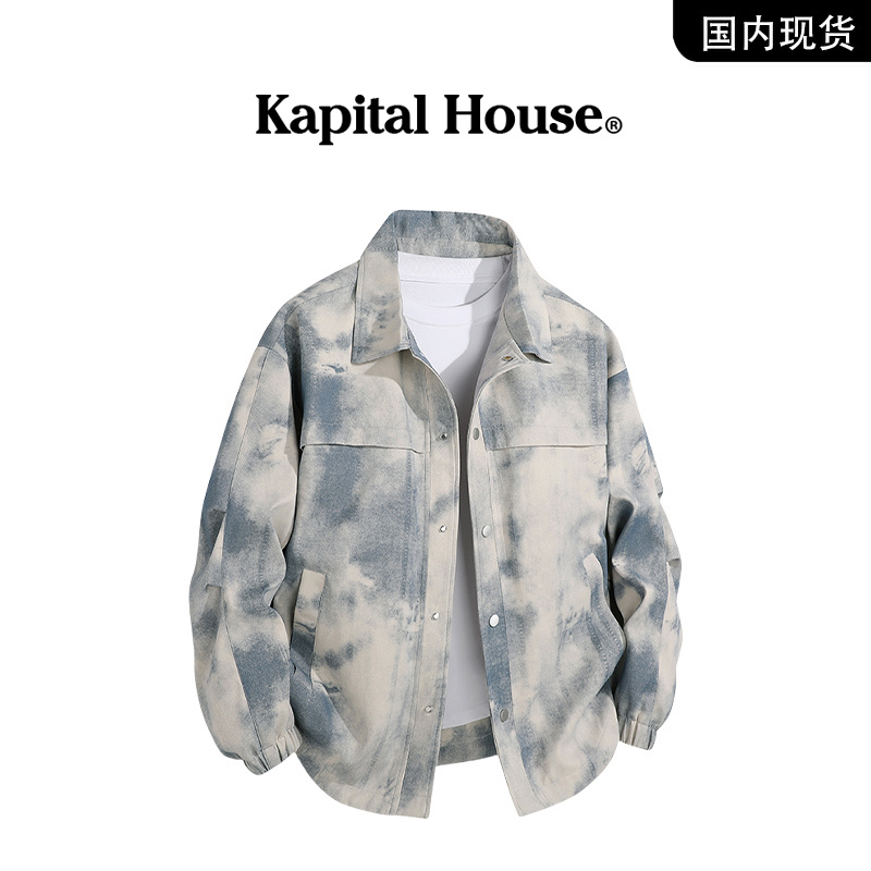 【品牌现货】Kapital House 秋季新款美式复古扎染脏脏夹克外套男