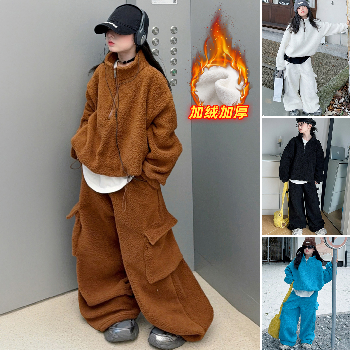 【酷哒仔】女童摇粒绒上衣裤子两件套装2025秋冬装中大童儿童套装潮