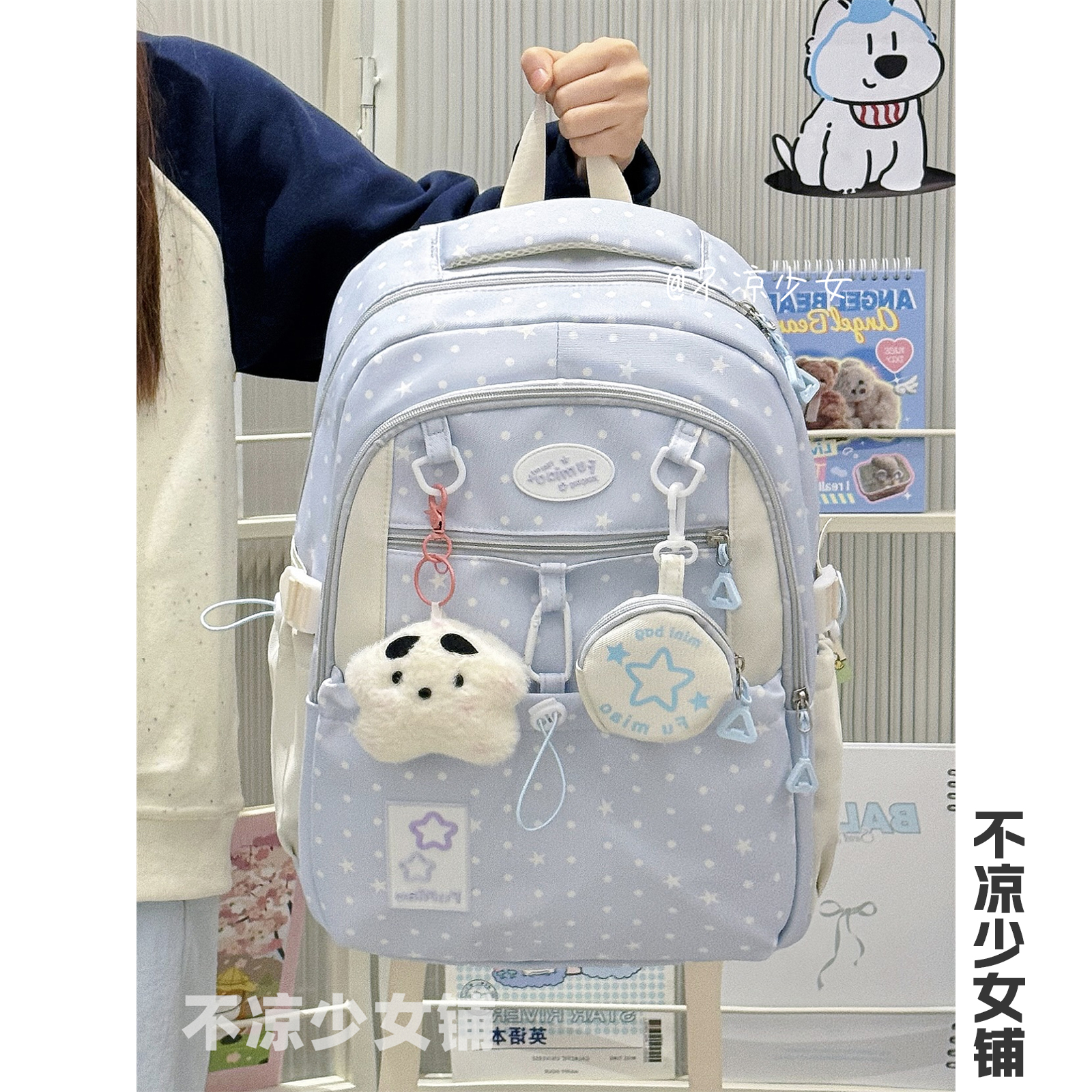 可爱星星波点初中生书包高中学生小清新大容量双肩包森系少女背包