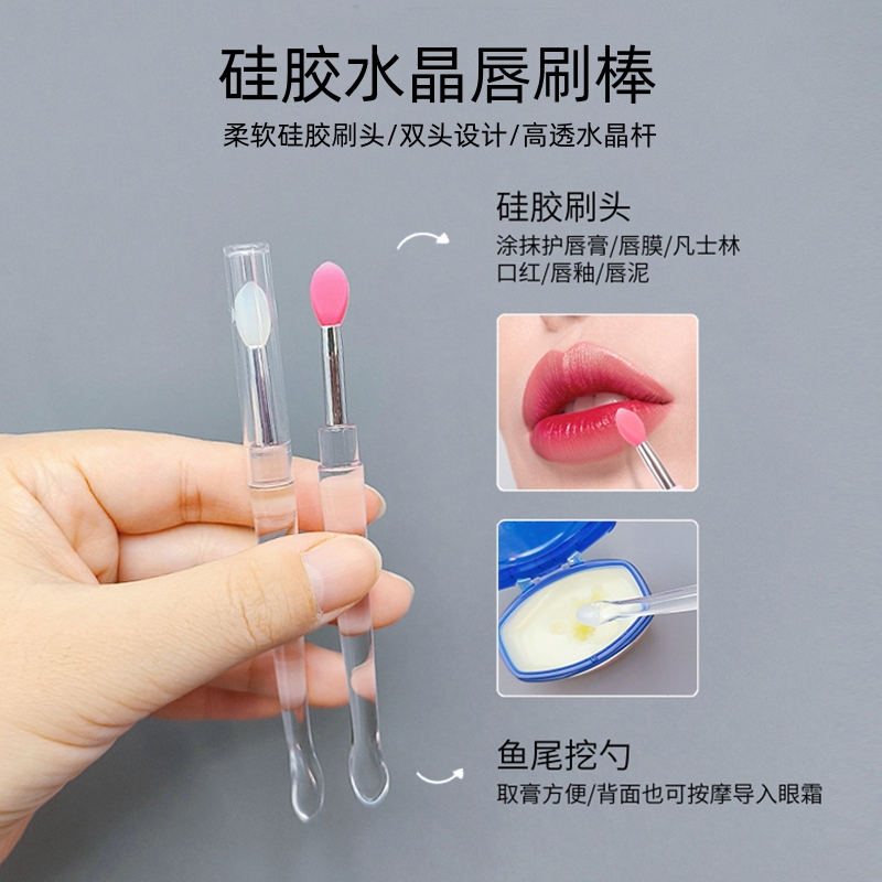 长柄硅胶唇刷带盖防尘唇膜唇釉晕染眼影口红刷便携双头挖勺迷你棒